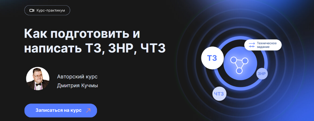 [infostart] Видеокурс-практикум_ как подготовить и_0.png